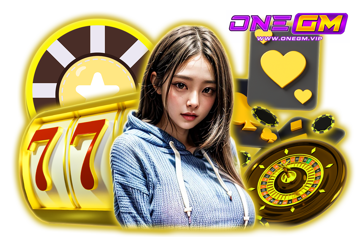 onegm เว็บตรง